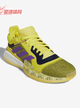 Adidas/阿迪达斯正品Marquee Boost Low男士场上篮球鞋G27743
