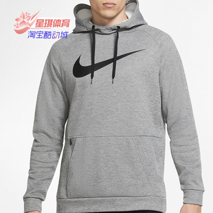 男子休闲舒适运动训练卫衣套头衫 秋新款 CU6240 耐克正品 Nike