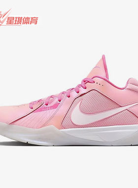 Nike/耐克正品ZOOM KD III男士耐磨透气运动篮球鞋FJ0982-600