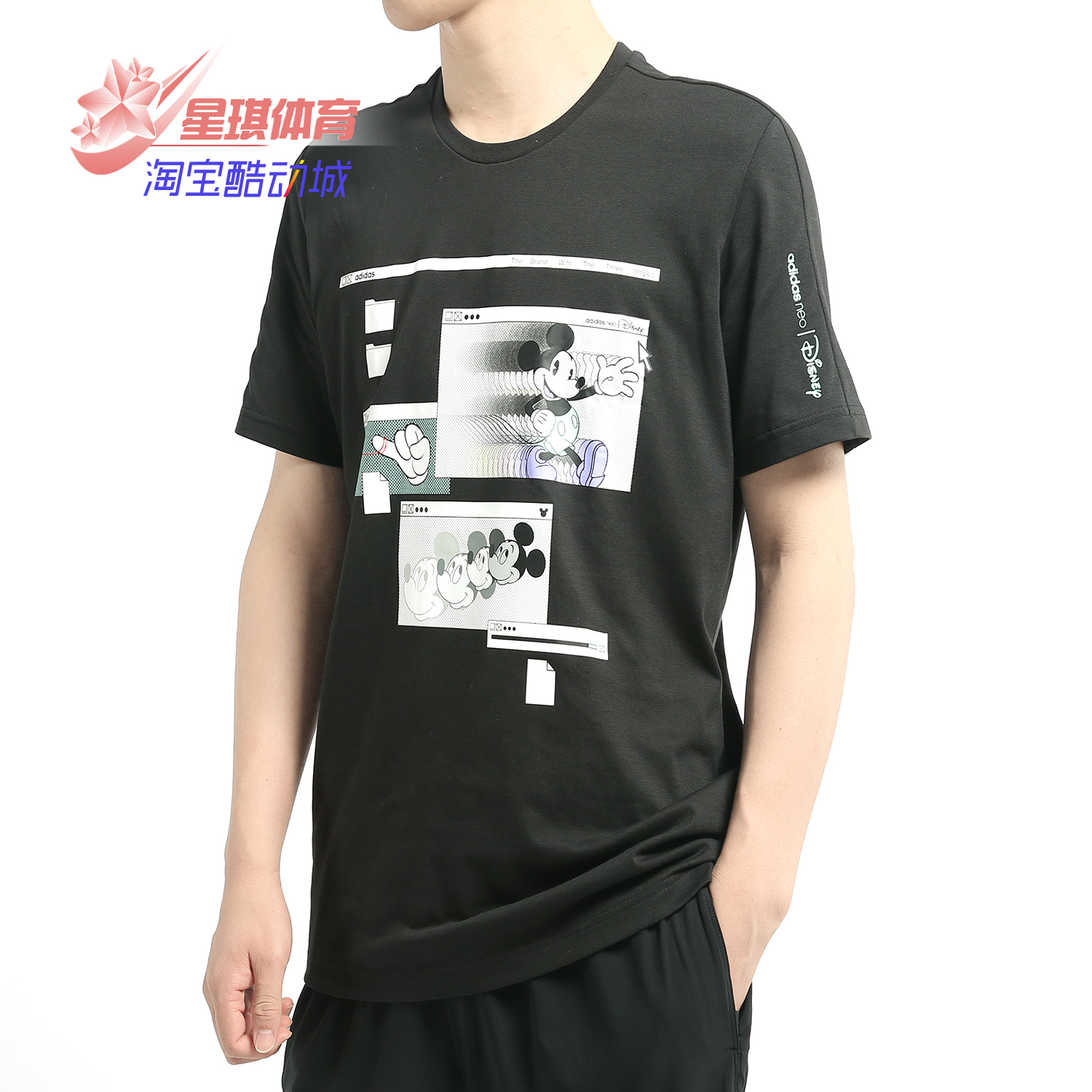 Adidas/阿迪达斯正品19新款 男子运动休闲透气短袖休闲T恤 EI4538