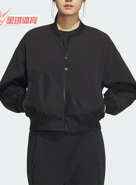 Adidas/阿迪达斯正品新年款女士梭织加绒运动休闲夹克IM8872
