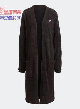 Adidas/阿迪达斯正品三叶草 女子休闲运动摇粒绒长款外套 H18832