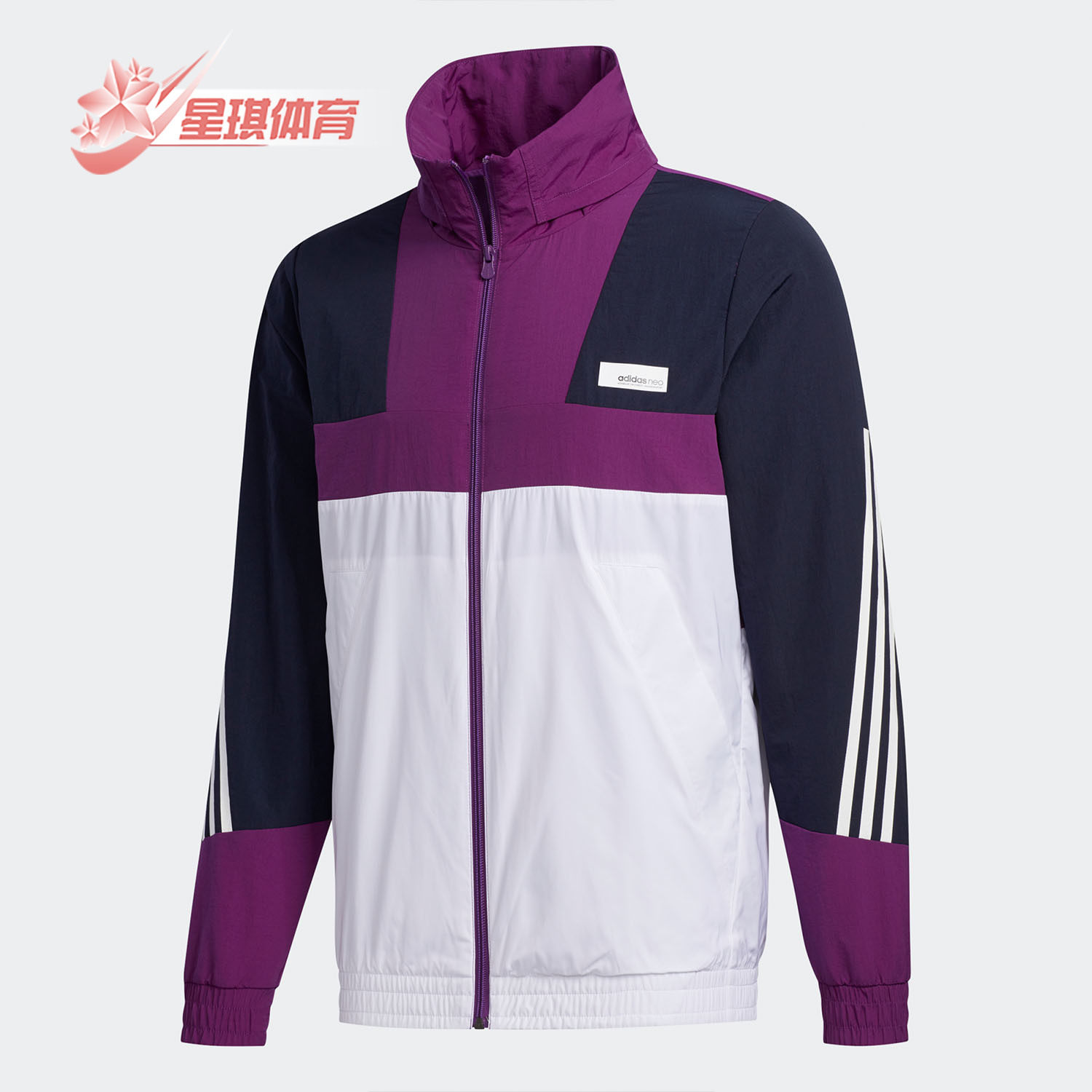 Adidas/阿迪达斯正品男子春季新款运动休闲防风服夹克外套FN6537