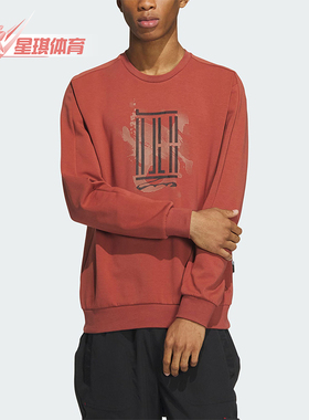 Adidas/阿迪达斯正品武极系列男士针织圆领运动套头长袖T恤IS0448