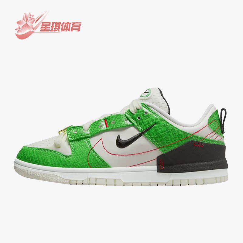 耐克女子彩虹糖运动板鞋