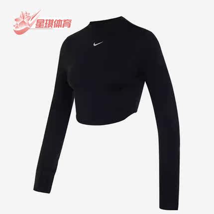 Nike/耐克正品新款女子健身训练潮流短款长袖上衣FB5277-010