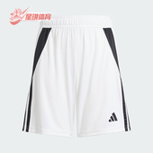 大童足球透气短裤 Adidas IR9370 SHO 阿迪达斯正品 TIRO24