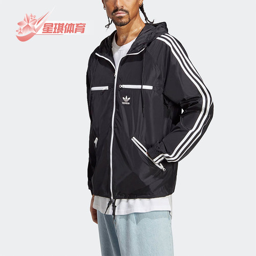 阿迪达斯男士运动夹克外套