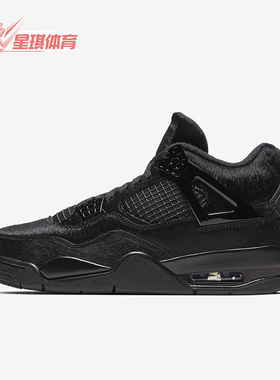 Nike/耐克正品Air Jordan 4女士运动训练篮球鞋CK2925-001