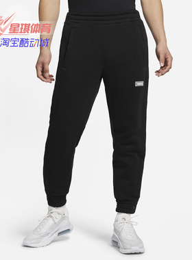 Nike/耐克正品新款男子F.C足球训练运动休闲侧开口长裤CV1489