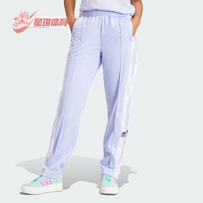 Adidas/阿迪达斯女士运动长裤