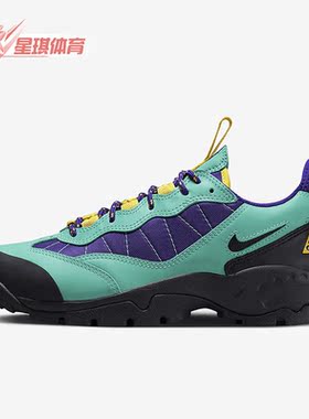 Nike/耐克正品新款Acg Air Mada男子耐磨运动徒步鞋DO9332-300