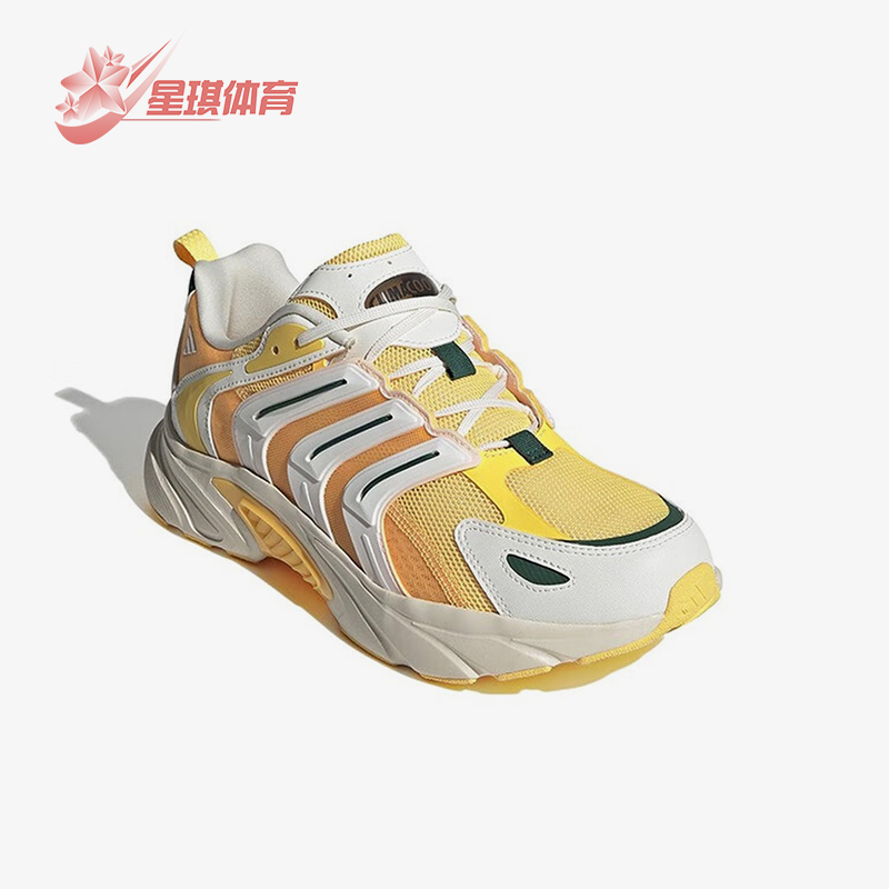 Adidas/阿迪达斯正品CLIMACOOL VENTANIA男女款跑步鞋IF6728