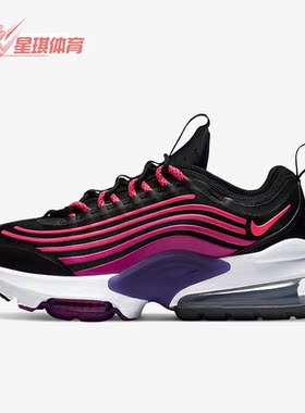 Nike/耐克正品Air Max ZM950女子秋运动舒适缓震跑步鞋CK7212-001