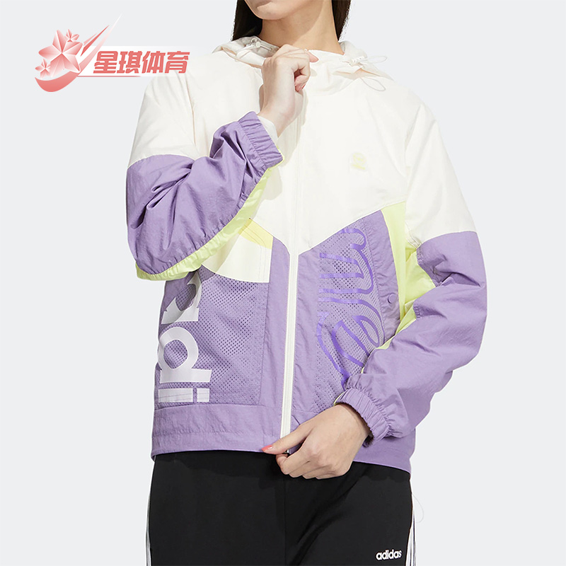 阿迪达斯新款女子连帽休闲夹克