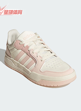 Adidas/阿迪达斯正品NEO男女同款运动低帮时尚耐磨休闲板鞋IE3904