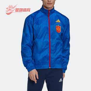 HE8920 西班牙队双面穿男子足球舒适运动夹克 Adidas 阿迪达斯正品