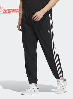 Adidas/阿迪达斯正品Neo U ESNT PANTS2男女运动长裤IP8314