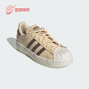 休闲板鞋 Adidas 女子运动时尚 三叶草新款 IE5523 阿迪达斯正品
