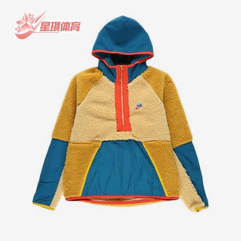 Nike/耐克正品摇粒绒男女运动连帽半拉链夹克卫衣BV3766-723