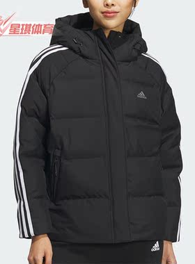 Adidas/阿迪达斯正品冬季新款女子宽松保暖运动羽绒服IT8720
