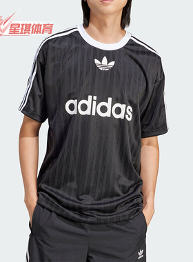Adidas/阿迪达斯正品三叶草男士运动休闲文化足球短袖球衣IU2341