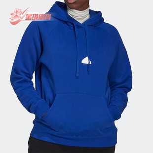 Adidas 秋新款 女子运动休闲舒适透气连帽卫衣 HM2853 阿迪达斯正品