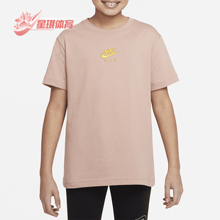 耐克正品 T恤DO1341 夏季 大童舒适透气宽松短袖 609 新款 Nike