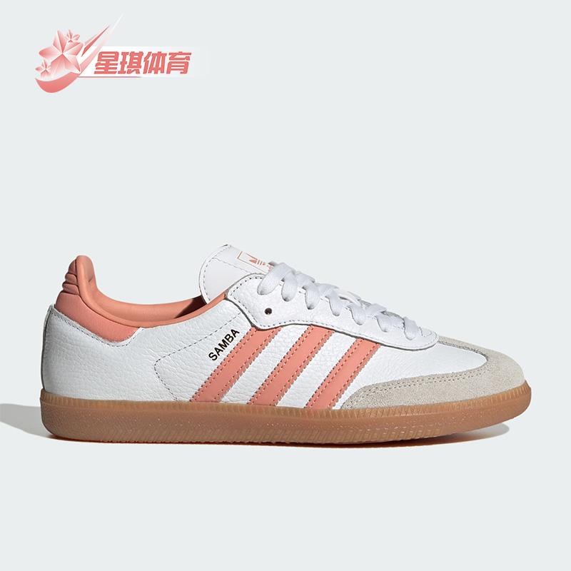 阿迪达斯正品女子休闲鞋
