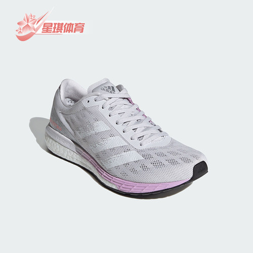 Adidas/阿迪达斯正品新款女士训练备赛马拉松跑步鞋FW2213