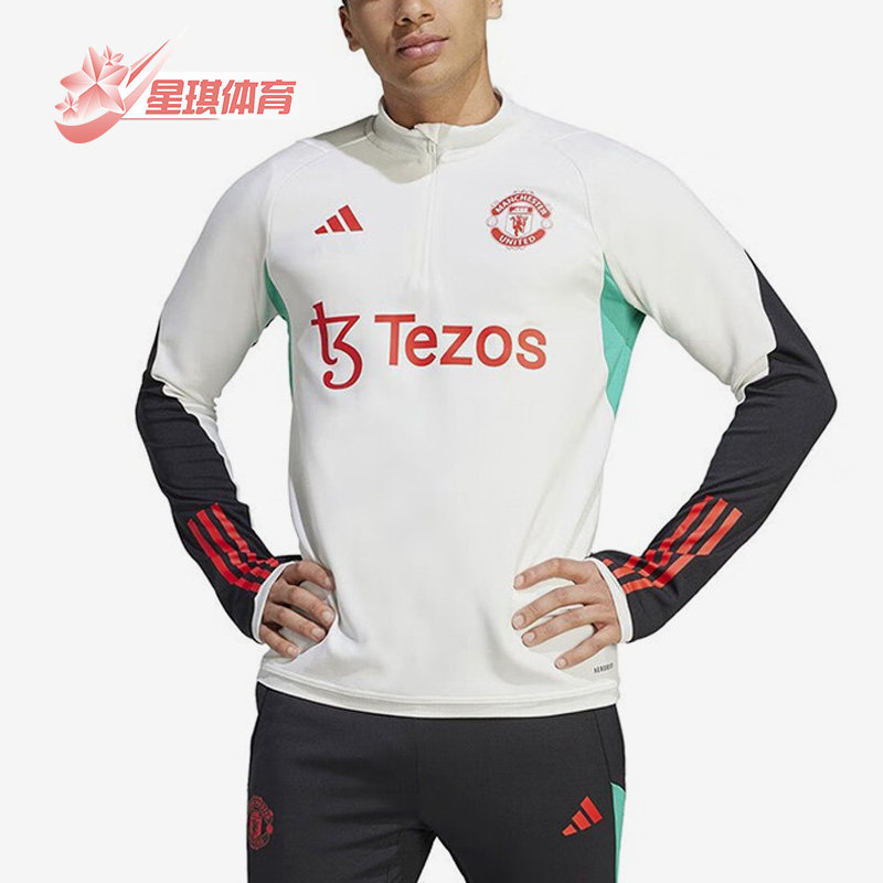 Adidas/阿迪达斯正品曼联男子长袖足球立领运动训练服IA7292