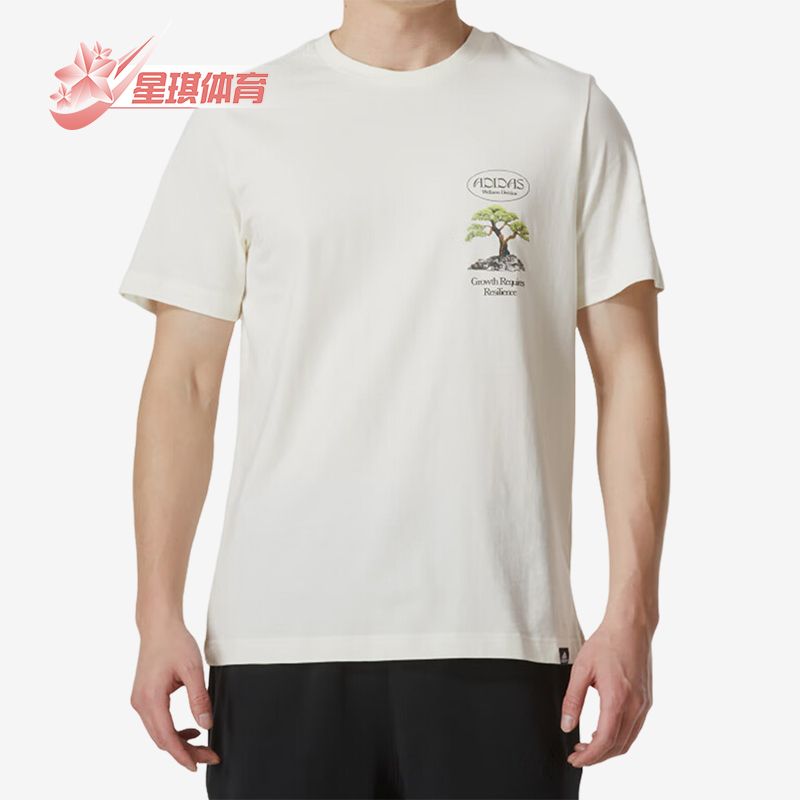 阿迪达斯男士圆领短袖T恤