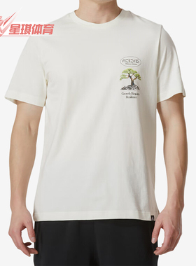 Adidas/阿迪达斯正品M WLLNSS TEE 2男士圆领短袖T恤IM8265