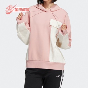 Adidas Neo春季 新款 女子休闲保暖连帽卫衣HM7406 阿迪达斯正品
