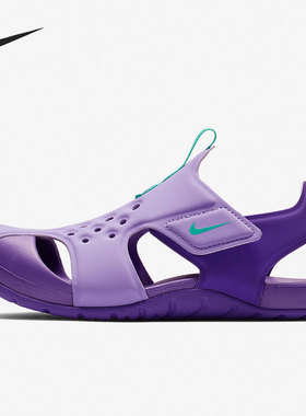 Nike/耐克正品Sunray Protect 2 (PS) 儿童运动凉鞋 943826-500