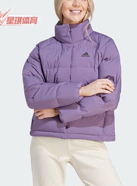 Adidas/阿迪达斯正品立领女子时尚简约保暖冬季羽绒服IK3196