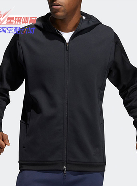 Adidas/阿迪达斯正品春季新款男子运动训练连帽外套 H35944