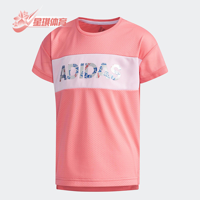 阿迪达斯正品小童短袖T恤