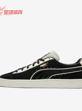 Puma/彪马正品Suede Croc男女同款耐磨复古休闲板鞋393255-01