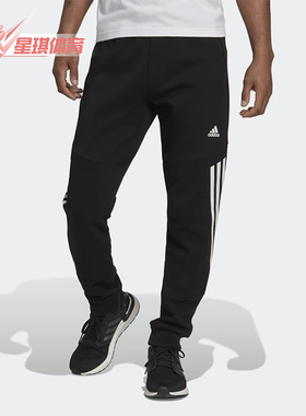 Adidas/阿迪达斯正品新款男子运动针织透气跑步长裤 HC5857