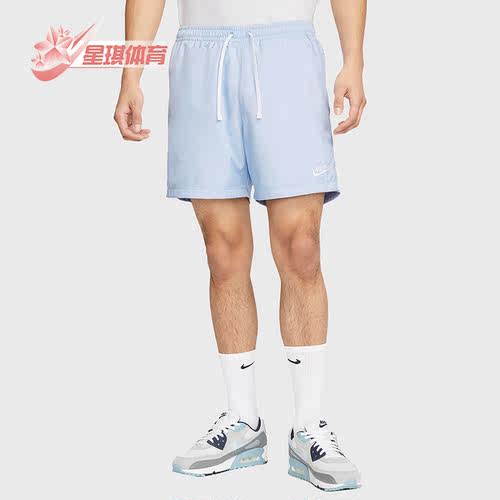 耐克正品男子梭织运动短裤