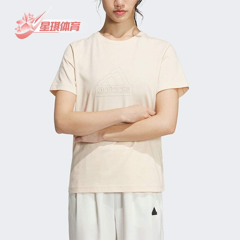 Adidas/阿迪达斯正品TECH  TEE女士宽松透气短袖T恤IM8839