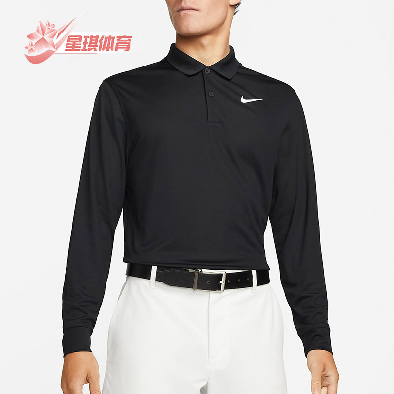 Nike/耐克正品新款男士高尔夫翻领运动长袖POLO衫DN2345-010,运动服/休闲服装,运动POLO衫,淘宝优惠券,粉丝福利购,淘宝优惠卷