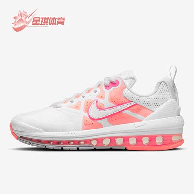 Nike/耐克正品Air Max Genome女子耐磨运动休闲跑步鞋 CZ1645-101