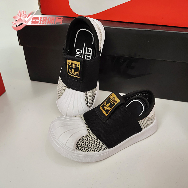 Adidas/阿迪达斯正品三叶草SUPERSTAR SMR 360 I婴童经典鞋CG6586