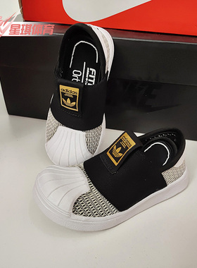Adidas/阿迪达斯正品三叶草SUPERSTAR SMR 360 I婴童经典鞋CG6586