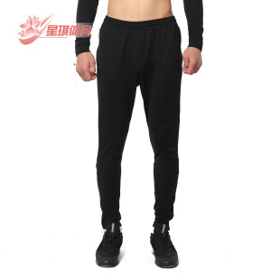 AJ9730 Nike FITAcademy男子休闲运动足球长裤 Dri AR7655 耐克正品