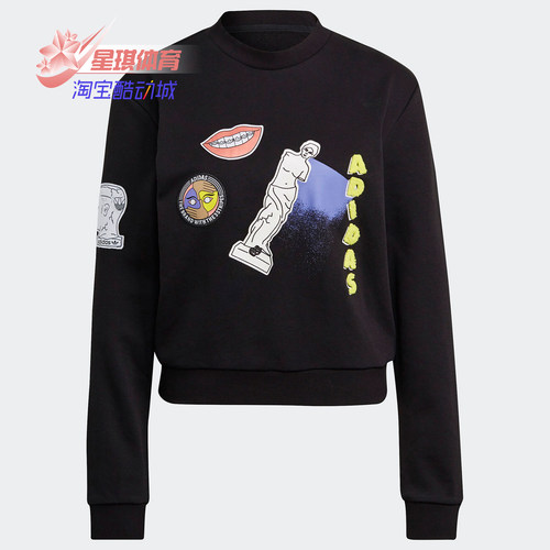 阿迪达斯三叶草女子休闲套头衫