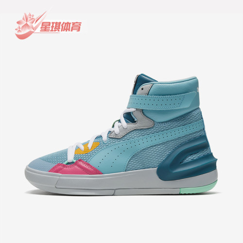 Puma/彪马正品高帮篮球鞋