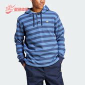 KNITTED Adidas 阿迪达斯正品 HOODIE男子运动连帽卫衣IR7593